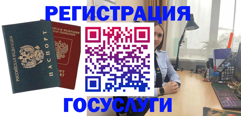 прописка иностранных граждан в Малой Вишере