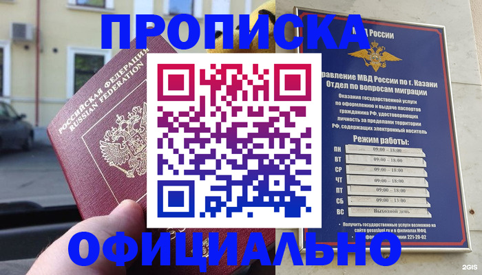 временная регистрация госуслуги в Малой Вишере